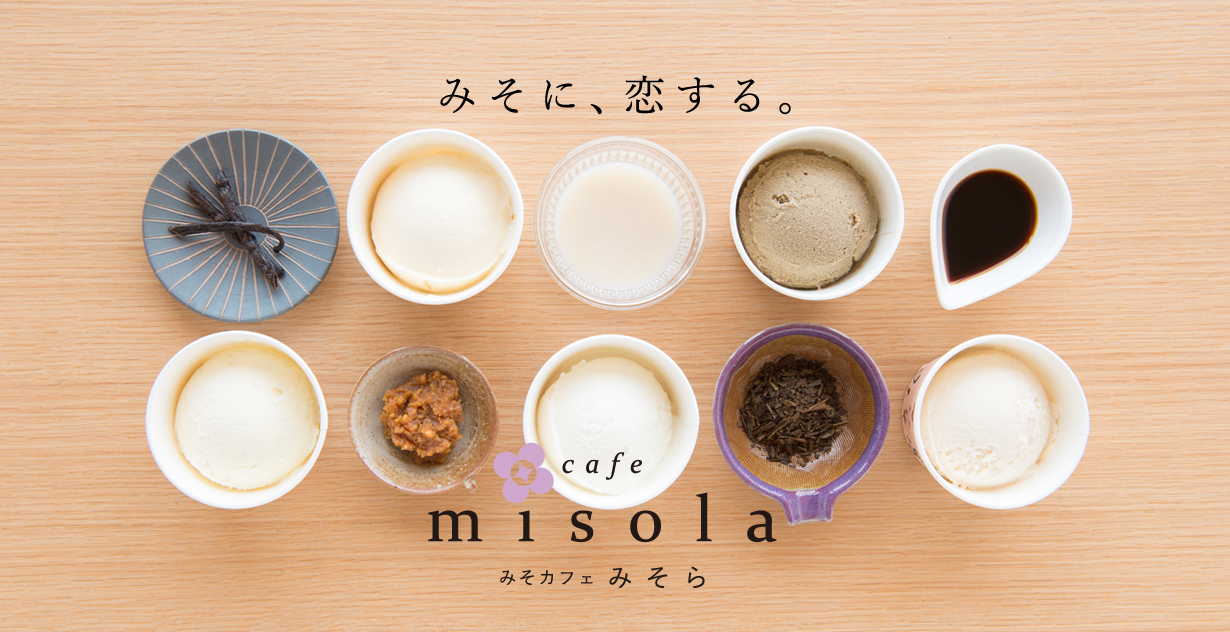 みそカフェmisola